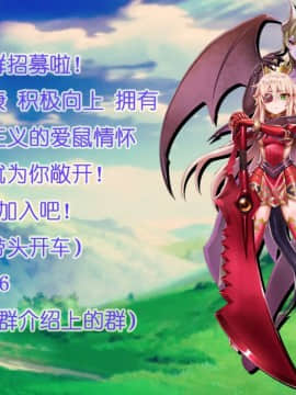 [天王老鼠漢化組] [有害菌類集会所 (毒茸人)] 愛玩幼奴・拾遺集2_28_28