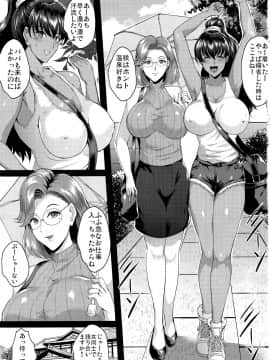 [焼酎MAC (ほずみけんじ)] 母娘温泉旅行調教記録_d001