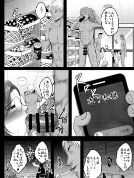 [焼酎MAC (ほずみけんじ)] 母娘温泉旅行調教記録_d038