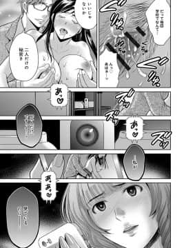 [星月めろん] 黒妻_Kurozuma_007