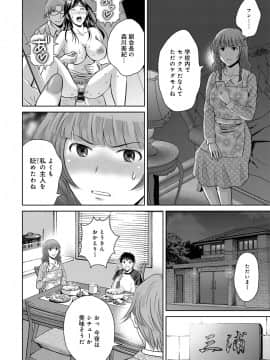 [星月めろん] 黒妻_Kurozuma_008