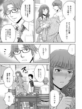 [星月めろん] 黒妻_Kurozuma_009