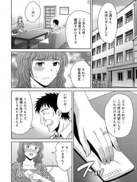 [星月めろん] 黒妻_Kurozuma_010