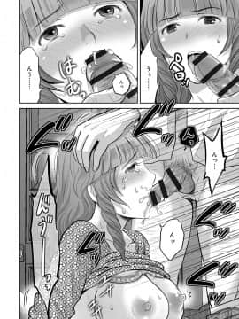 [星月めろん] 黒妻_Kurozuma_014