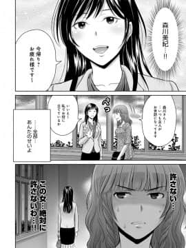 [星月めろん] 黒妻_Kurozuma_028