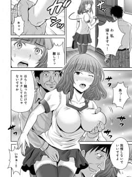 [星月めろん] 黒妻_Kurozuma_034