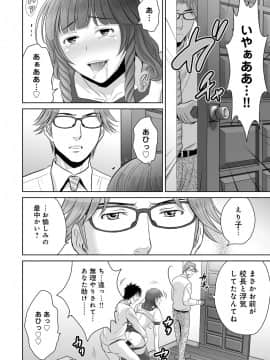 [星月めろん] 黒妻_Kurozuma_042