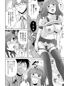 [星月めろん] 黒妻_Kurozuma_044