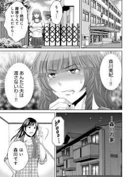 [星月めろん] 黒妻_Kurozuma_051