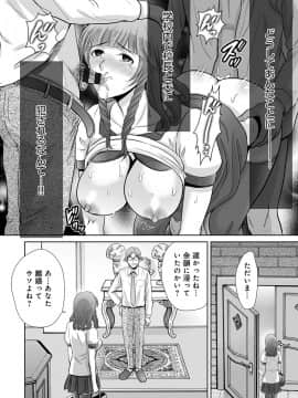 [星月めろん] 黒妻_Kurozuma_054