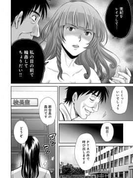 [星月めろん] 黒妻_Kurozuma_060