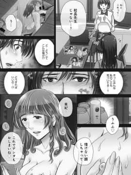 [星月めろん] 黒妻_Kurozuma_077