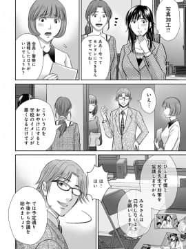 [星月めろん] 黒妻_Kurozuma_080