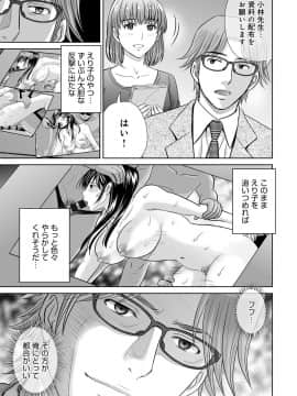 [星月めろん] 黒妻_Kurozuma_081