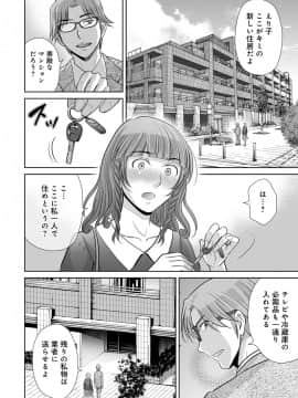 [星月めろん] 黒妻_Kurozuma_082