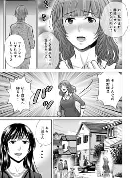 [星月めろん] 黒妻_Kurozuma_083