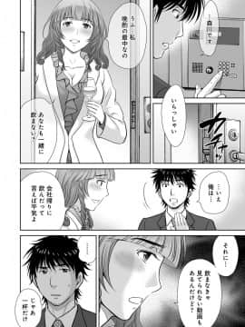 [星月めろん] 黒妻_Kurozuma_088