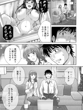 [星月めろん] 黒妻_Kurozuma_089