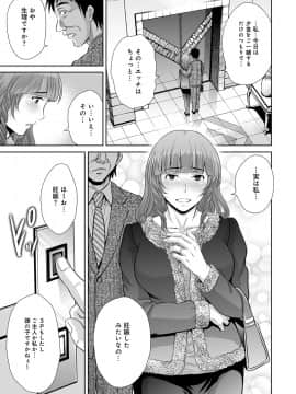[星月めろん] 黒妻_Kurozuma_103