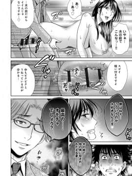 [星月めろん] 黒妻_Kurozuma_140