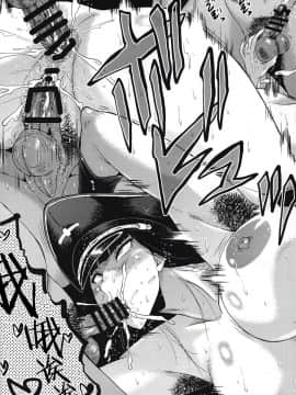 [不咕鸟汉化组](C94) [裏方本舗 (SINK)] ウラバンビvol.57 頽廃の鋼鉄婦人 (ガールズ&パンツァー)_018