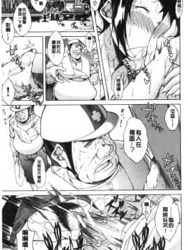 [風的工房][恩田斑奥] 純愛ハードセックス 純愛玩很兇的性愛_091