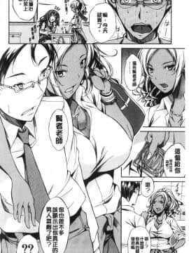 [風的工房][恩田斑奥] 純愛ハードセックス 純愛玩很兇的性愛_108