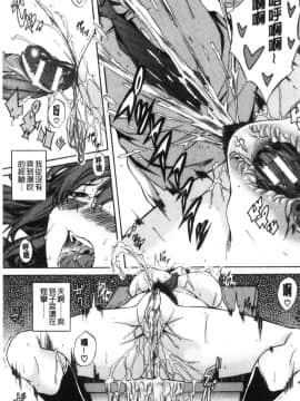 [風的工房][恩田斑奥] 純愛ハードセックス 純愛玩很兇的性愛_125