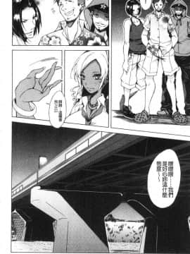 [風的工房][恩田斑奥] 純愛ハードセックス 純愛玩很兇的性愛_156