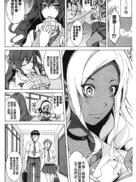 [風的工房][恩田斑奥] 純愛ハードセックス 純愛玩很兇的性愛_168