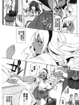 [風的工房][恩田斑奥] 純愛ハードセックス 純愛玩很兇的性愛_169