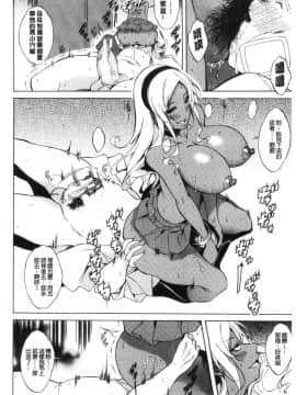 [風的工房][恩田斑奥] 純愛ハードセックス 純愛玩很兇的性愛_174