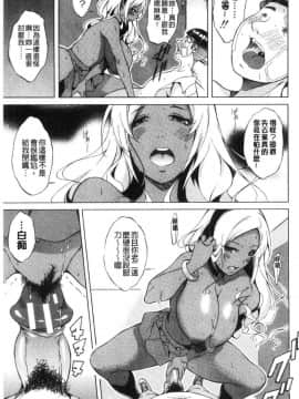 [風的工房][恩田斑奥] 純愛ハードセックス 純愛玩很兇的性愛_177