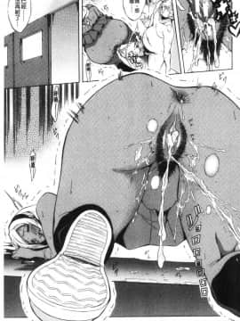 [風的工房][恩田斑奥] 純愛ハードセックス 純愛玩很兇的性愛_191