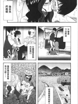 [星憑ネオン。] 快楽掌天〈お姉様巡り〉 [中国翻訳]_Ece_062