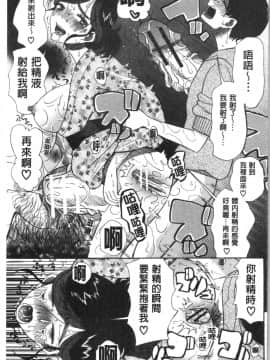 [星憑ネオン。] 快楽掌天〈お姉様巡り〉 [中国翻訳]_Ece_071