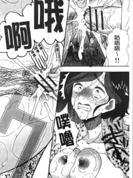 [星憑ネオン。] 快楽掌天〈お姉様巡り〉 [中国翻訳]_Ece_072