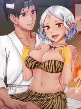 [萝莉推土机个人精翻][堀石掘人] 色鬼ヶ島 〜乳鬼娘と子作り合戦!〜 [中国翻訳]_00094_