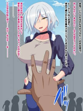 Otokogirai No Lesbian Ni `Jibun Ga On'nanoko Ni Mieru' Saimin O Kaketara Nan Yakan Ya De Tanetsuke Dekiru Setsu_012