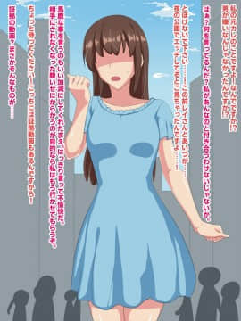Otokogirai No Lesbian Ni `Jibun Ga On'nanoko Ni Mieru' Saimin O Kaketara Nan Yakan Ya De Tanetsuke Dekiru Setsu_088