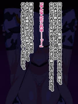 Otokogirai No Lesbian Ni `Jibun Ga On'nanoko Ni Mieru' Saimin O Kaketara Nan Yakan Ya De Tanetsuke Dekiru Setsu_112