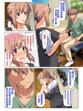 [ぱすとG (かまとりぽかり)]  成績UPを条件に 毎日抜いてくれるお母さん[中国翻訳]_002