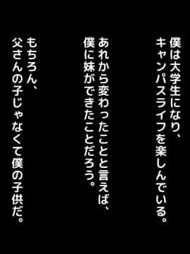 [トーテムポール]_成績UPのご褒美はお母さんのおっぱいがいい!!～家に帰って母ちゃんのおっぱいでもしゃぶってます!!～_138_137