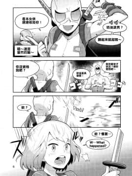 [蕉流蕉流蜘蛛猛漢化組] (C95) [こたう (ボウイナイフ)] グウェンプーノレ（エッチな世界にお邪魔しま～す）(Gwenpool)_img006