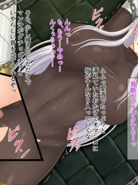 [お茶漬け屋三代目] 淫堕の女騎士～牝奴隷へと堕ちる女騎士団長～_a017