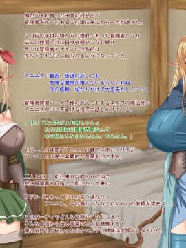 [お茶漬け屋三代目] 冒険者の仲間が俺の気付かないうちに娼婦に堕ちていた_002_001