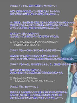 [お茶漬け屋三代目] 冒険者の仲間が俺の気付かないうちに娼婦に堕ちていた_010_009