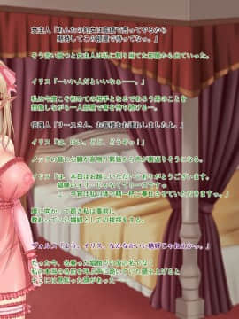 [お茶漬け屋三代目] 冒険者の仲間が俺の気付かないうちに娼婦に堕ちていた_042_041