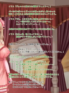 [お茶漬け屋三代目] 冒険者の仲間が俺の気付かないうちに娼婦に堕ちていた_076_075