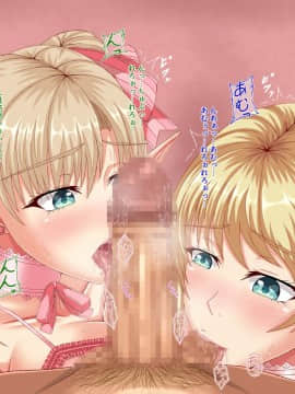 [お茶漬け屋三代目] 冒険者の仲間が俺の気付かないうちに娼婦に堕ちていた_178_055